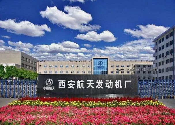 Sistemul de testare a propulsorului motorului cu oxigen lichid a câștigat ofe...