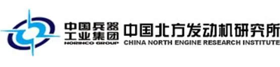 Proiectul a câștigat suma licitată la nivel de China Motor de Nord Institutul...