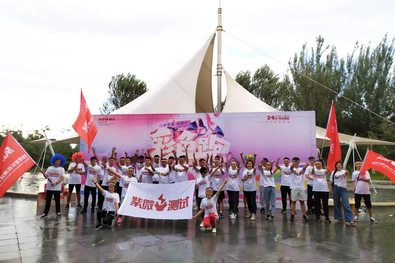 Marca Ziwei aniversarea a 24-a aniversare - The Run Run