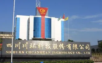 A doua semnare a contractului de cooperare cu Sichuan Chuanhuan Technology Co...