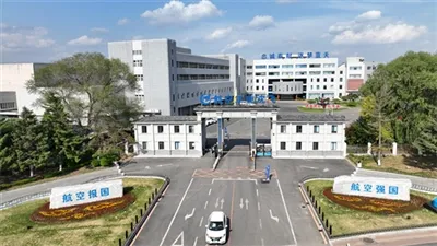 New Order Express|Bancul de testare a etanșării conductelor a câștigat licita...