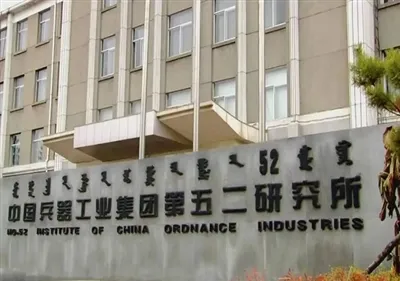 New Order Express|Sistemul de testare a presiunii apei a câștigat oferta 52 I...