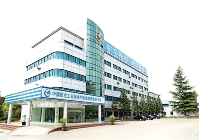 New Order Express|Mai multe bancuri de testare au câștigat licitația din Chin...