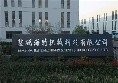 Noua comandă Express|Băncile de testare multiple au câștigat oferta Yancheng ...